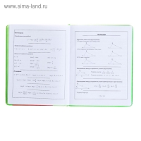 Дневник, универсальный, для 1-11 классов, «Монстрик в свитере», искусственная кожа, поролоновая подкладка, 3D аппликация, 48 листов Дневник, универсальный, для 1-11 классов, «Монстрик в свитере», искусственная кожа, поролоновая подкладка, 3D аппликация, 48 листов