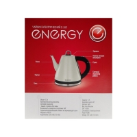 Чайник электрический Energy E-263, металл, 1.2 л, 950 Вт, бежевый Чайник электрический Energy E-263, металл, 1.2 л, 950 Вт, бежевый