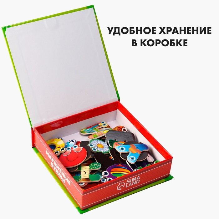 Развивающие магниты «Русский алфавит», 33 шт. Развивающие магниты «Русский алфавит», 33 шт.