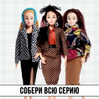 Кукла-модель шарнирная &laquo;Высокая мода&raquo;, клетчатый стиль