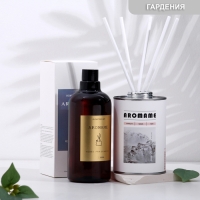 Набор диффузор ароматический "Aromame", гардения жасминовидная, 500 мл, круглая банка Набор диффузор ароматический "Aromame", гардения жасминовидная, 500 мл, круглая банка