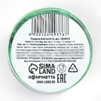 Пищевые блестки крупной фракции ярко зелёные, для капкейков, тортов и напитков, 5 г. Пищевые блестки крупной фракции ярко зелёные, для капкейков, тортов и напитков, 5 г.