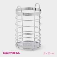 Сушилка для столовых приборов Доляна, 11×11×18,5 см, хромированная Сушилка для столовых приборов Доляна, 11×11×18,5 см, хромированная