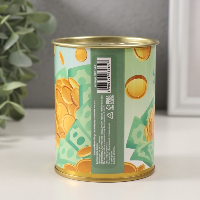 Копилка-банка металл "Капуста консервированная"