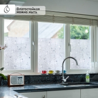 Витражная плёнка «Листики», 45×200 см, цвет прозрачный Витражная плёнка «Листики», 45×200 см, цвет прозрачный