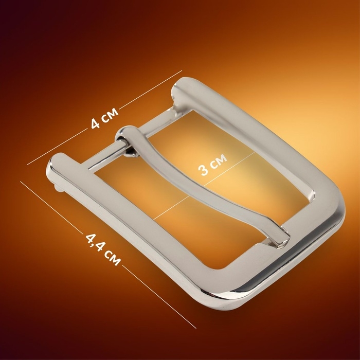 Пряжка для ремня, 4 &times; 4,4 см, 30 мм, цвет серебряный