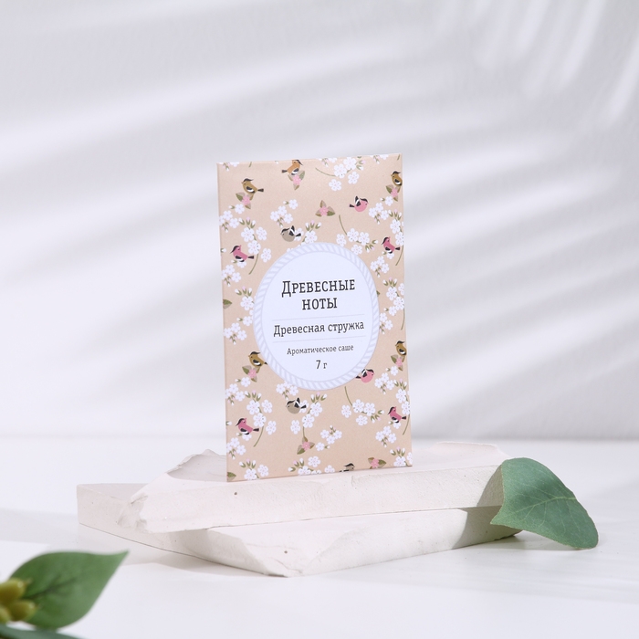 Саше ароматическое "Древесные ноты", набор 3 шт, древесная стружка, вес 7г, 7х10,5 см