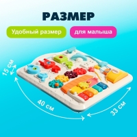 Развивающий столик-бизиборд &laquo;Умный малыш&raquo;, звуковые эффекты, работает от батареек