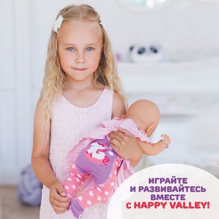 Одежда для пупса 38-42 см &laquo;Волшебный пони&raquo;