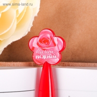 Ручка шариковая синяя паста, пластиковая с цветком «С праздником 8 Марта» Ручка шариковая синяя паста, пластиковая с цветком «С праздником 8 Марта»