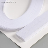 Полоски для квиллинга 120 полосок плотность 120 гр "Белые" ширина 0,5 см длина 53 см Полоски для квиллинга 120 полосок плотность 120 гр "Белые" ширина 0,5 см длина 53 см