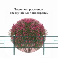 Ограждение декоративное, 45 &times; 335 см, 5 секций, металл, зелёное, &laquo;Плитка&raquo;