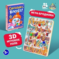 Настольная игра-бродилка &laquo;Снеговики, вперёд!&raquo;, 2-4 игрока, 4+