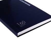 Ежедневник недатированный А5, 160 листов, Calligrata, глянцевая ламинация, синий Ежедневник недатированный А5, 160 листов, Calligrata, глянцевая ламинация, синий