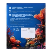 Мраморная крошка (2-5 мм) лагуна, 800 г