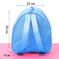 Рюкзак раскраска &laquo;Пони. Звёздочка&raquo;