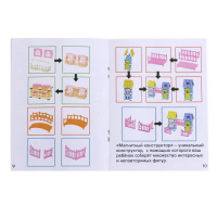 Конструктор магнитный &laquo;Необычные фигуры&raquo;, 108 деталей