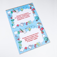 Папка-планшет, формата "Выпускника начальной школы" выпускники, доска Папка-планшет, формата "Выпускника начальной школы" выпускники, доска