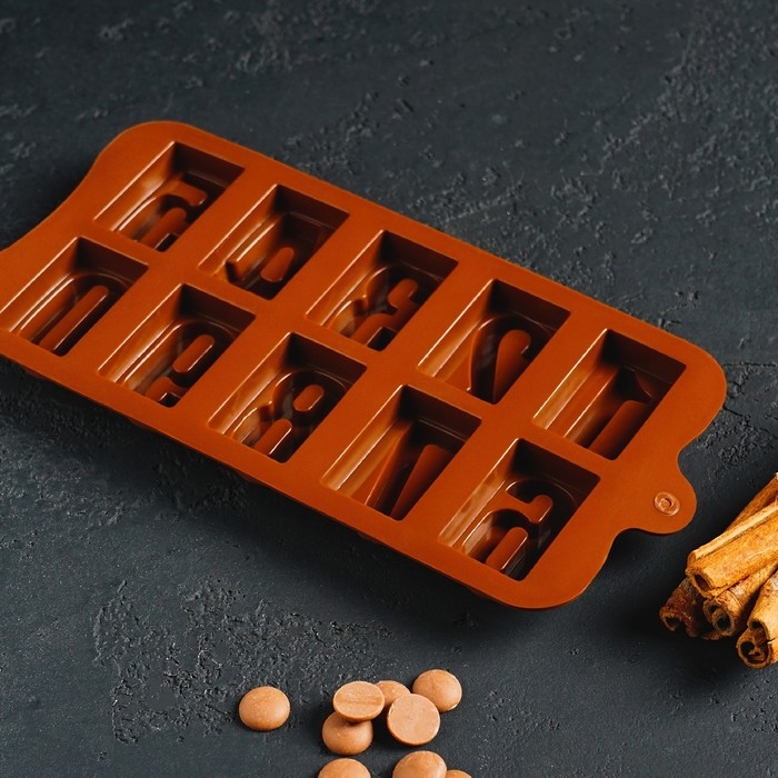 Форма для кондитерских украшений Доляна &laquo;Цифры&raquo;, силикон, 20&times;11 см, 10 ячеек, цвет коричневый