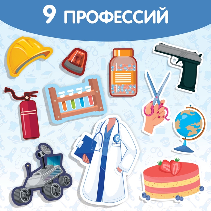 Книга &laquo;Наклейки-одевашки. Такие разные профессии&raquo;