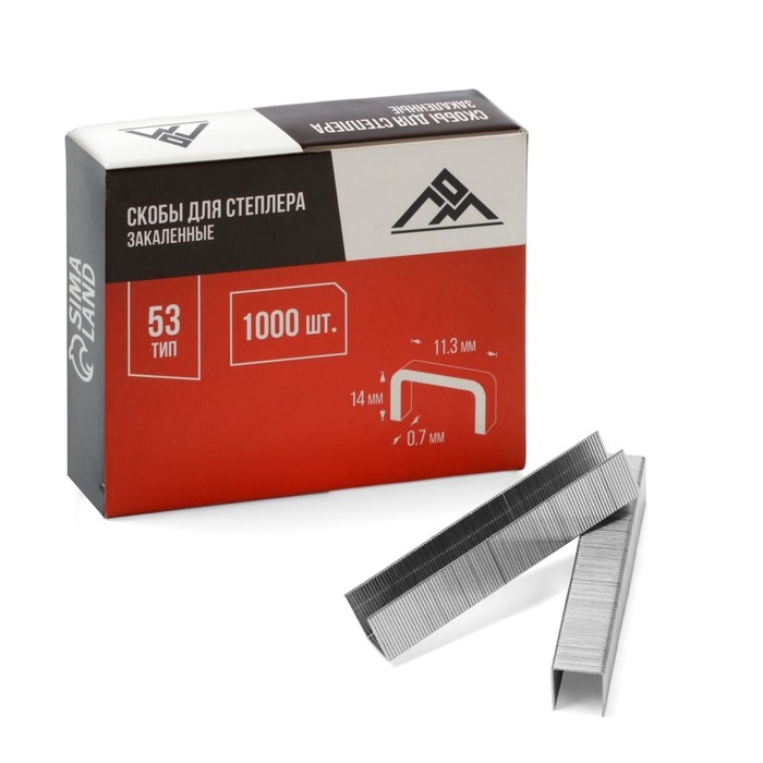 Скобы для мебельного степлера ЛОМ, закалённые, тип 53, 14 мм, 1000 шт Скобы для мебельного степлера ЛОМ, закалённые, тип 53, 14 мм, 1000 шт