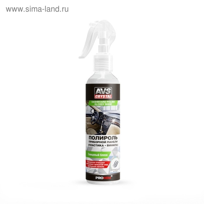 Полироль AVS, для приборной панели, глянцевая, триггер, 250 мл Полироль AVS, для приборной панели, глянцевая, триггер, 250 мл
