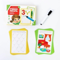 Развивающий набор пиши-стирай &laquo;Учимся писать. Цифры&raquo;, 18 карт