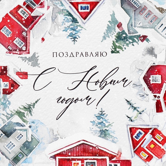 Коробка подарочная круглая &laquo;Поздравляю&raquo;, 15 х 18 см, Новый год