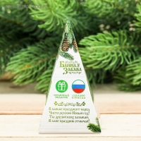 Эфирное масло 15 мл "Душевного отдыха!", мята Эфирное масло 15 мл "Душевного отдыха!", мята