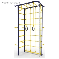 Детский спортивный комплекс «Рукоход угловой», цвет ультрамарин Детский спортивный комплекс «Рукоход угловой», цвет ультрамарин