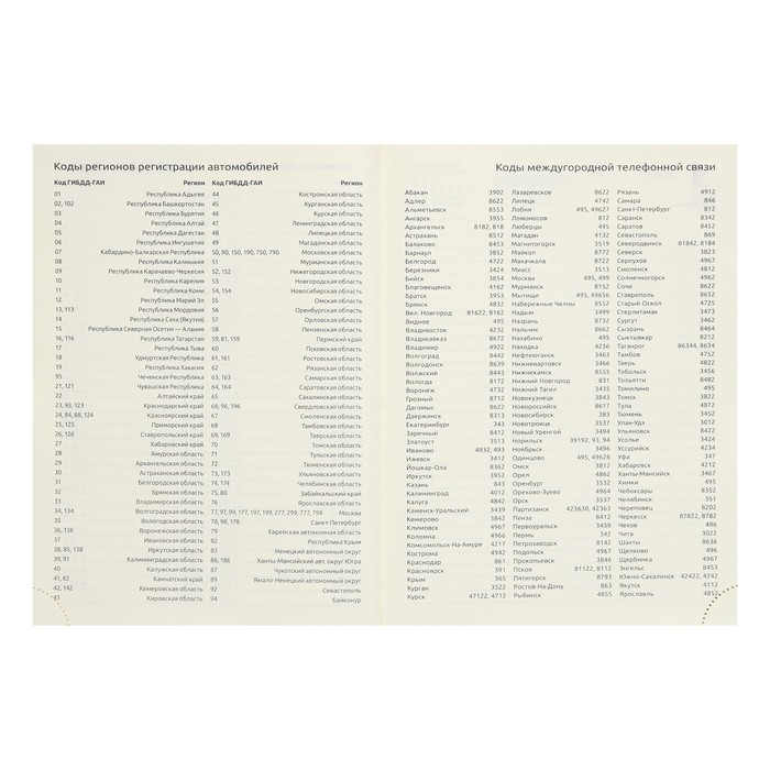 Ежедневник датированный 2024 A5 176 листов, deVENTE.Symbol, твёрдая обложка из искусственной кожи, тиснение фольгой, ляссе, кремовый блок 70 г/м2, зелёный