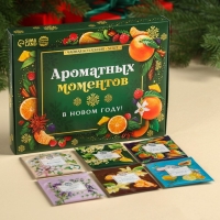 Чайная коллекция &laquo;Ароматных моментов&raquo;, 54 г (30 пакетиков х 1,8 г).