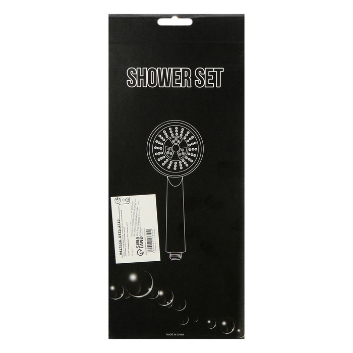Набор для душа ZEIN Z2715, шланг 150 см, самоклеящийся держатель, лейка 5 режимов, черный Набор для душа ZEIN Z2715, шланг 150 см, самоклеящийся держатель, лейка 5 режимов, черный