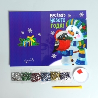 Алмазная мозаика на новый год с частичным заполнением для детей на открытке «Весёлый Новый год», новогодний набор для творчества Алмазная мозаика на новый год с частичным заполнением для детей на открытке «Весёлый Новый год», новогодний набор для творчества