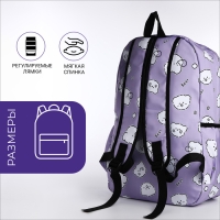 Рюкзак школьный из текстиля на молнии, 3 кармана, пенал, цвет сиреневый