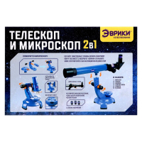 Набор учёного «Телескоп+Микроскоп», 3-х кратное увеличение, световые эффекты, работает от батареек Набор учёного «Телескоп+Микроскоп», 3-х кратное увеличение, световые эффекты, работает от батареек