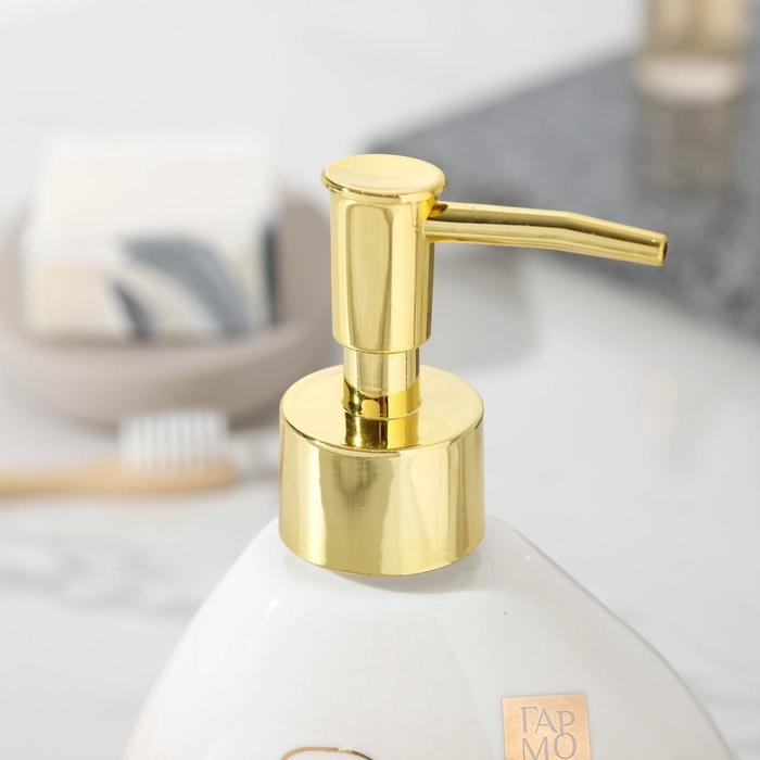 Дозатор для жидкого мыла &laquo;Гармония&raquo;, 450 мл.