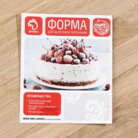 Набор форм для выпечки Доляна «Квадрат, сердце, круг», 3 предмета, съёмное дно Набор форм для выпечки Доляна «Квадрат, сердце, круг», 3 предмета, съёмное дно