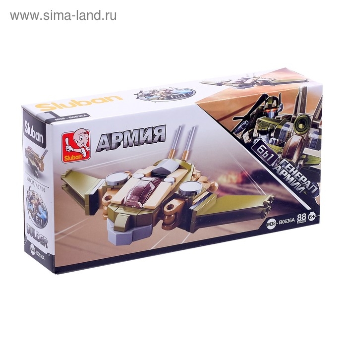 Конструктор &laquo;Генерал армии&raquo;, МИКС