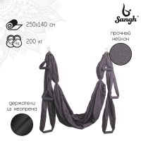 Гамак для йоги Sangh, 250&times;140 см, цвет чёрный