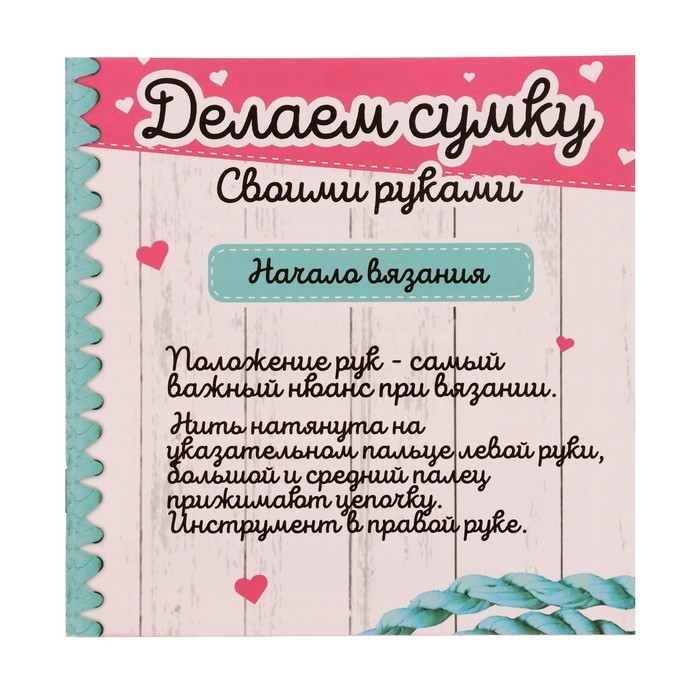 Набор для творчества &laquo;Делаем сумку&raquo;, принцессы