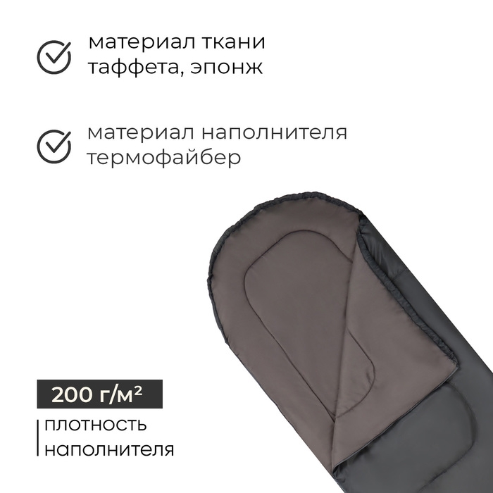 Спальный мешок СП2, 235 х 75 см, от +5 до +20 &deg;С, цвет МИКС