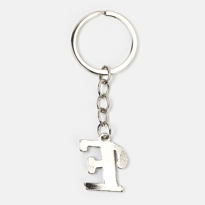 Брелок для ключей буква &laquo;Только для тебя. Е&raquo;, 8 х 3 см