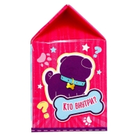 Игрушка-сюрприз «Твой питомец Тимми», МИКС Игрушка-сюрприз «Твой питомец Тимми», МИКС