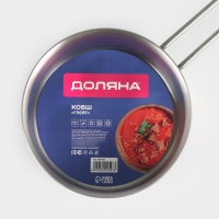 Ковш из нержавеющей стали &laquo;Грейт&raquo;, 0,9 л, индукция