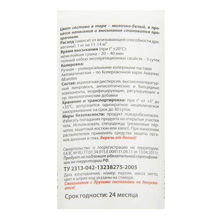 Еurotex-Сауна 0,9 кг