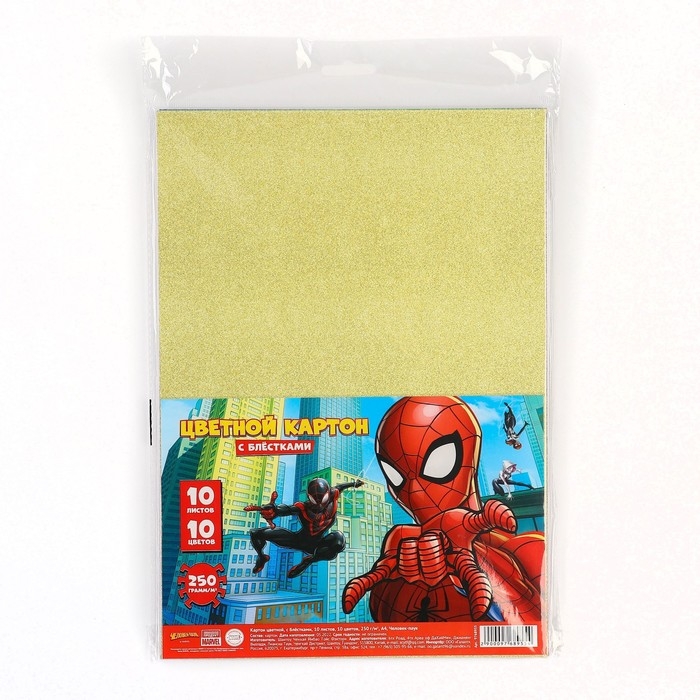 Картон цветной с блёстками, А4, 10 листов, 10 цветов, немелованный, односторонний, в пакете, 250 г/м&sup2;, Человек-паук
