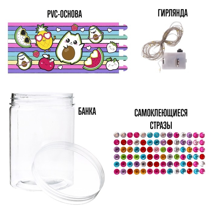 Набор для творчества &laquo;Ночник с алмазной вышивкой. Фрукты&raquo;