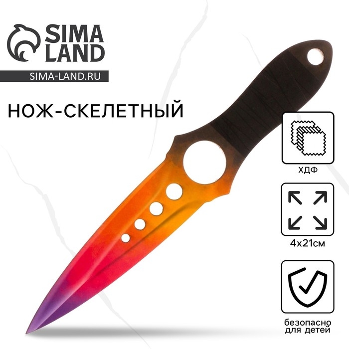 Деревянное оружие, детское сувенирное &laquo;Градиент&raquo;, нож скелетный, 21 х 4 см