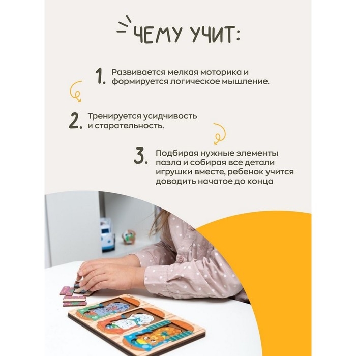 Вкладыш &laquo;Котята спят&raquo;